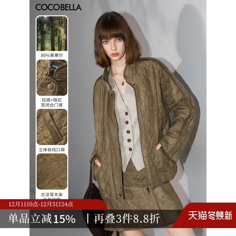 COCOBELLA莱赛尔炒色棉外套