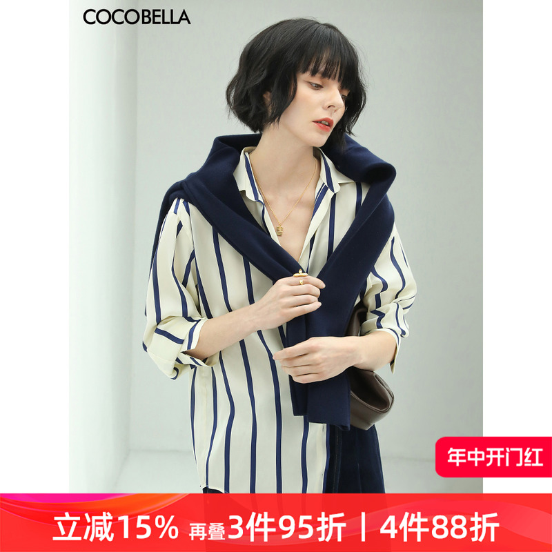 预售COCOBELLA简约蓝白条纹缎面衬衫女气质通勤OL长袖衬衣NSR616 女装/女士精品 衬衫 原图主图