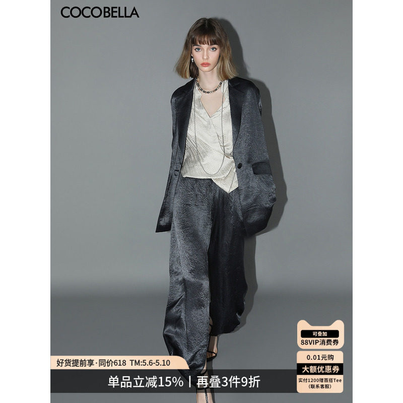 COCOBELLA[100%醋酸]褶皱肌理通勤套装女西装休闲裤两件套FT80-2