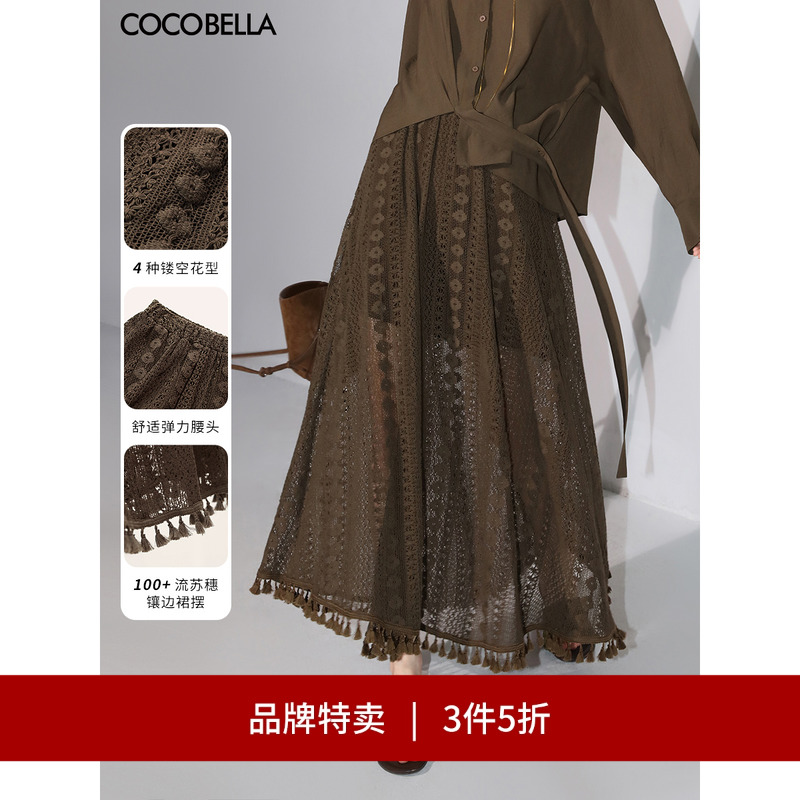 COCOBELLA镂空刺绣蕾丝半身裙