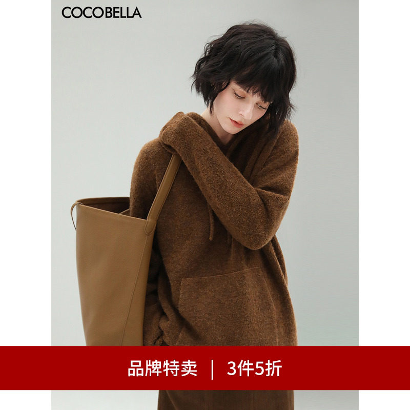 COCOBELLA圈圈纱连帽毛衣