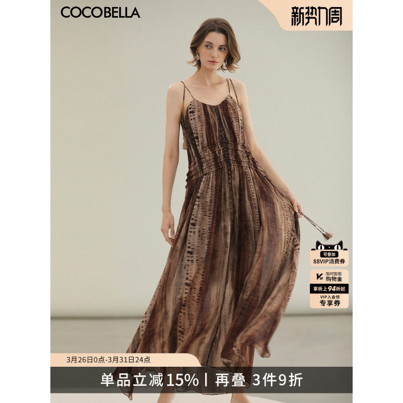 COCOBELLA[水彩摩卡]晕染重工抽褶腰绳流苏度假吊带连衣裙FR3101