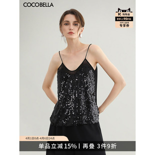 COCOBELLA重工亮片绣吊带背心女26夏微性感V领内搭外穿上衣DA13