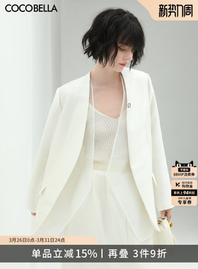 COCOBELLA简约人丝假两件白色西装女春裸领通勤外套SI533B-4