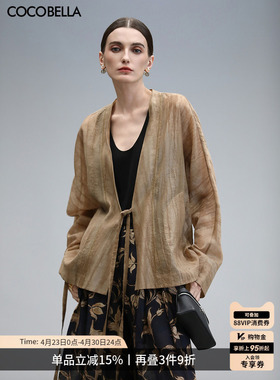 COCOBELLA古法陈皮炒色绣花国风短外套莱赛尔系带轻薄开衫SC3018