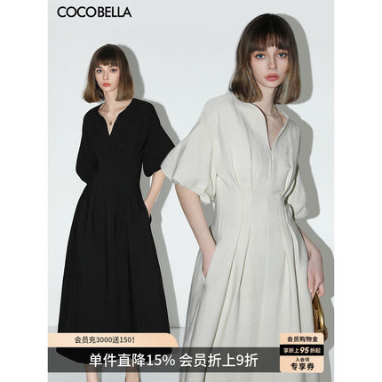 COCOBELLA静奢风肌理感捏褶收腰连衣裙女赫本风长裙FR3033-3