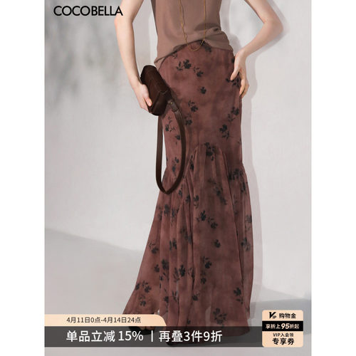 COCOBELLA晕染印花鱼尾半身裙