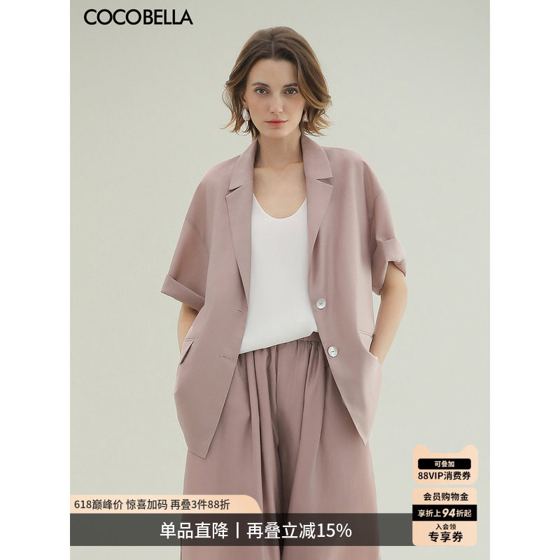 COCOBELLA莱赛尔天丝短款西装宽松休闲通勤外套薄款小西服 SC0073
