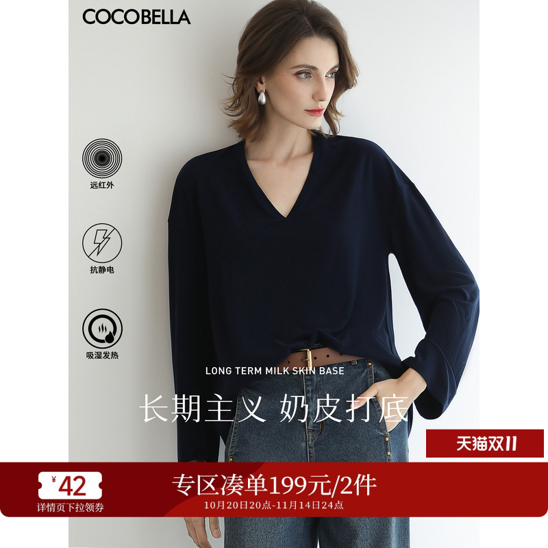 抗静电吸湿发热藏蓝色打底衫