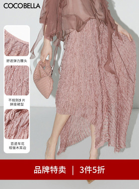 【3件5折】COCOBELLA压褶拼接雪纺半身裙女不对称大摆长裙HS7033