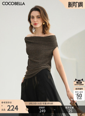 预售COCOBELLA优雅一字领金色针织衫女夏时尚短袖T恤上衣TS0070-2