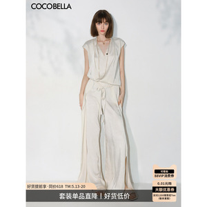 COCOBELLA奢感肌理缎面套装