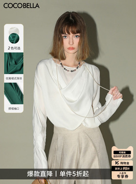 COCOBELLA设计感荡领缎面衬衫女26春气质通勤温柔优雅衬衫SR0007
