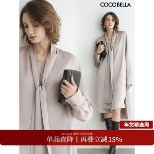 COCOBELLA轻奢仿醋酸飘带连衣裙女26春缎面中长款衬衫裙FR3240