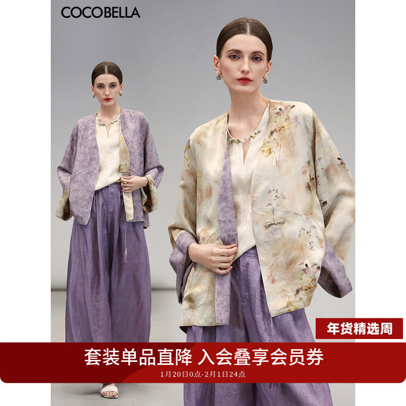 COCOBELLA新中式套装100%人丝外套莱赛尔阔腿裤两件套FT179,女装/女士精品,时尚套装,淘宝优惠券,粉丝福利购,淘宝优惠卷
