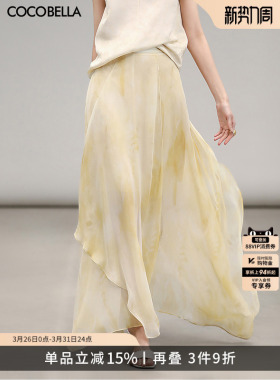 COCOBELLA温柔风不规则大摆半身裙飘逸度假风印花仙女长裙HS3120