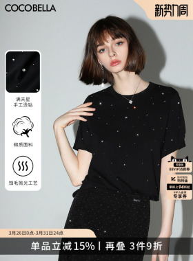 COCOBELLA[璀璨星河]手工烫钻正肩短袖T恤女夏舒适棉感上衣TS3010
