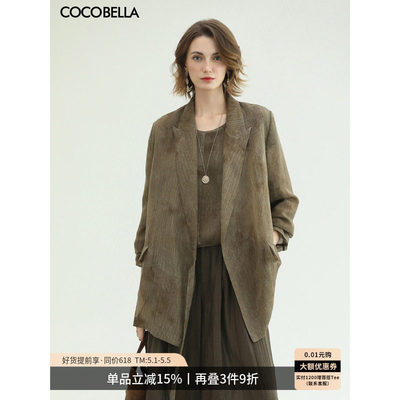 COCOBELLA老钱风炒色晕染宽松廓形西装女微透视外套SI3030-2