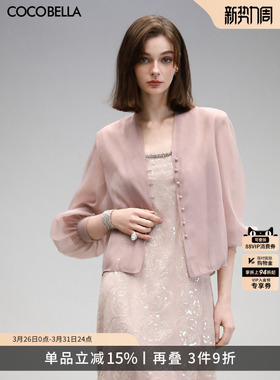 COCOBELLA新中式灯笼袖夏薄款短外套女微透立领国风小开衫SC3080