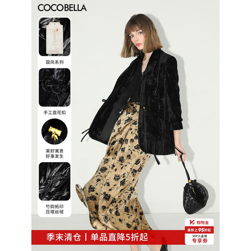 COCOBELLA竹叶拓印压褶丝绒西装