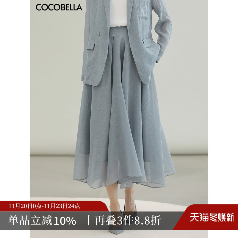 COCOBELLA多层次大摆半身裙