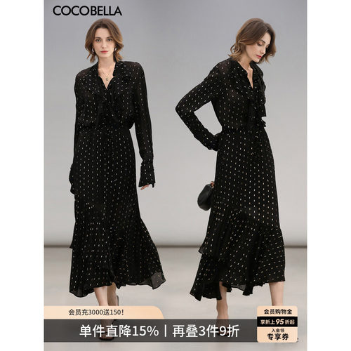 COCOBELLA提花织金人丝衬衫
