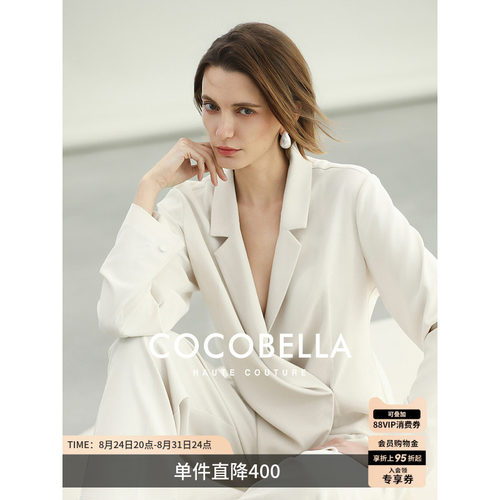 COCOBELLA防晒UPF50+西装