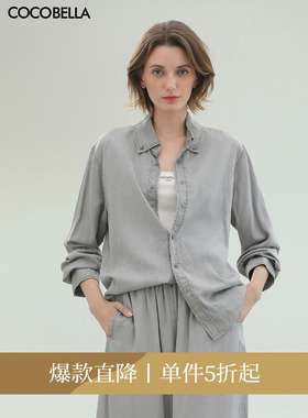 COCOBELLA[100%莱赛尔]复古水洗牛仔衬衫女春浅色休闲衬衣DN0051