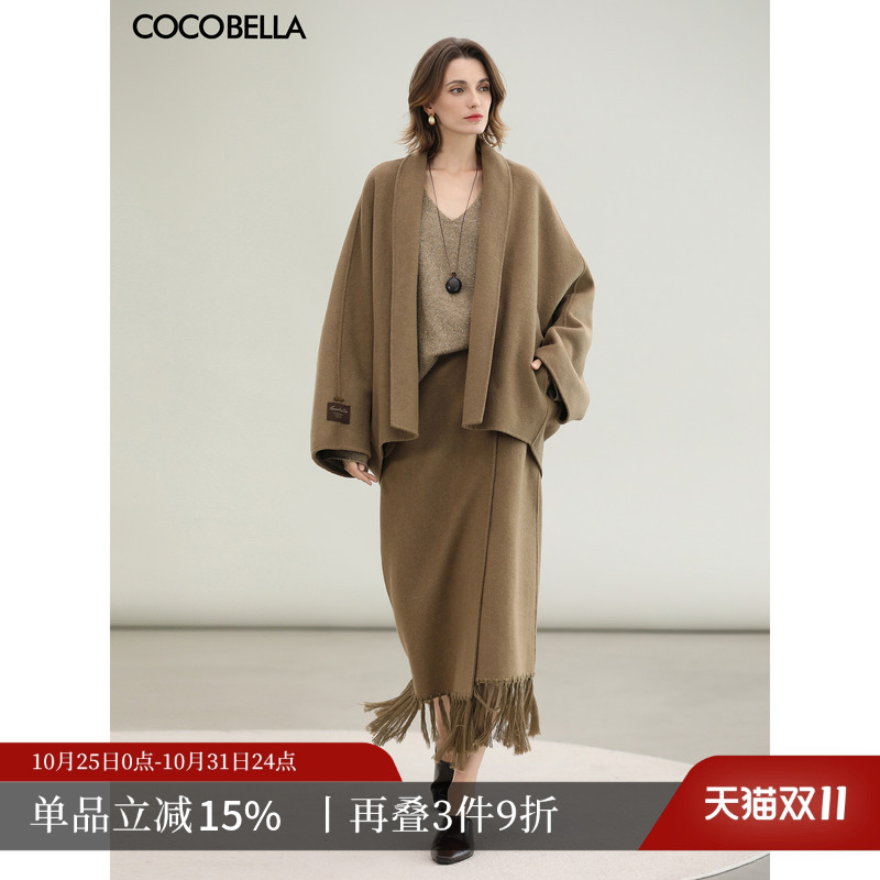 手工双面呢羊毛大衣半身裙套装