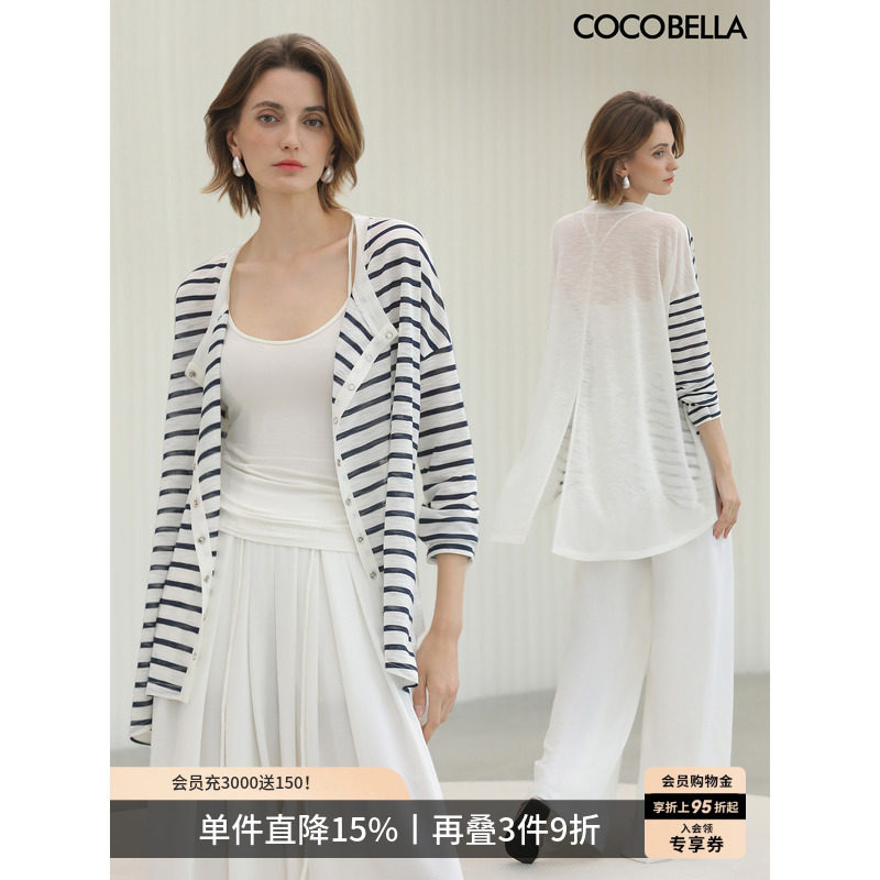 COCOBELLA设计感趣味撞色条纹天丝针织衫开衫女夏微透外套KC0001