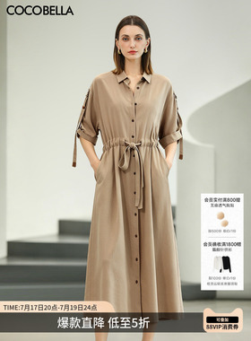 COCOBELLA[100%莱赛尔]绗线翻折袖衬衫裙女气质连衣裙长裙FR7022