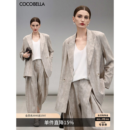 COCOBELLA质感亚麻西装