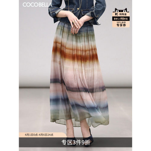 COCOBELLA重工压褶半身裙