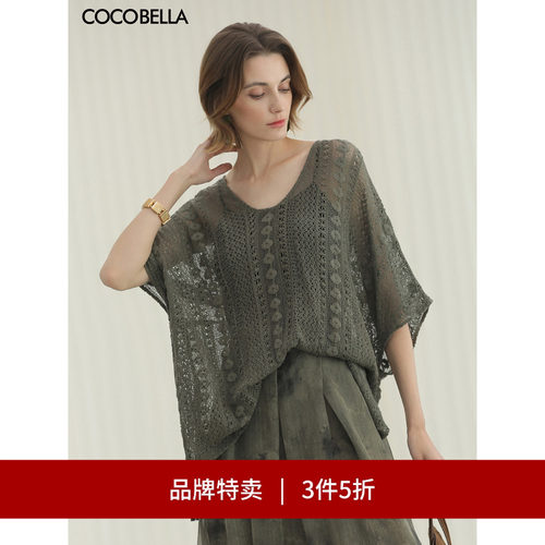 COCOBELLA镂空刺绣蕾丝衫