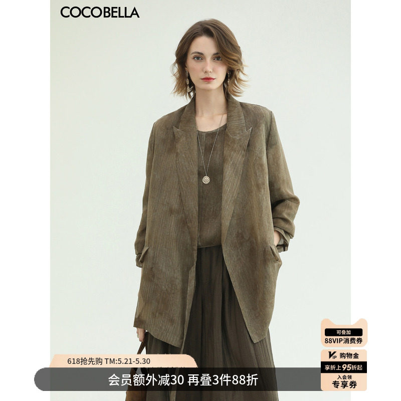 COCOBELLA老钱风炒色晕染宽松廓形西装女微透视外套SI3030-2