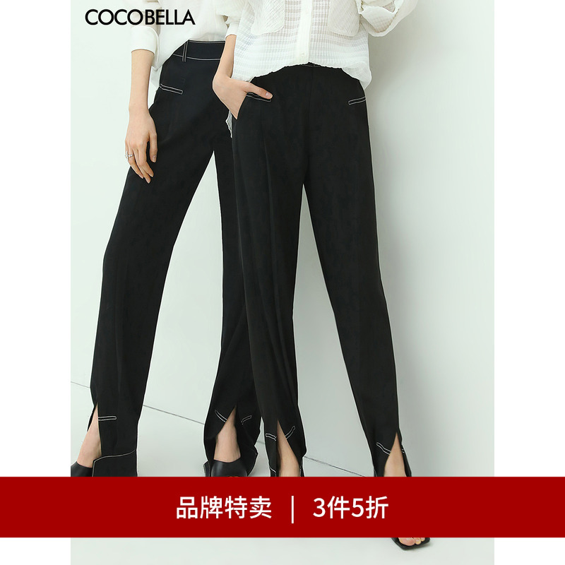 撞色明线休闲裤COCOBELLA