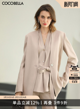 COCOBELLA莱赛尔裸领西装26春棉麻混纺气质粉通勤外套SI3035