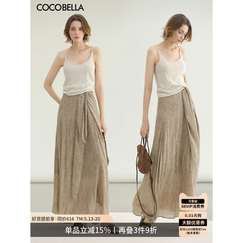 COCOBELLA古法染色半身裙