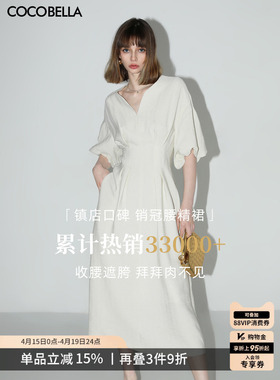 COCOBELLA静奢极简风肌理捏褶收腰连衣裙优雅气质茶歇长裙FR3033