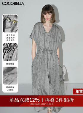 COCOBELLA人丝竹叶提花年轻新中式连衣裙女国风盘扣衬衫裙FR7025B