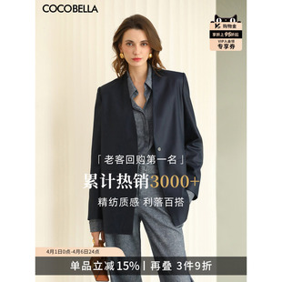 外套通勤西服SI0001 预售COCOBELLA静奢老钱风高智感气质无领西装
