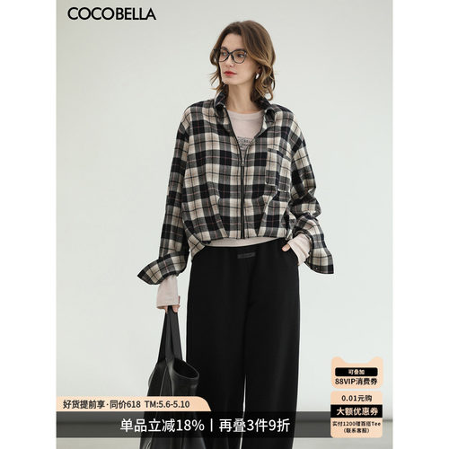 COCOBELLA26全棉格子通勤衬衫