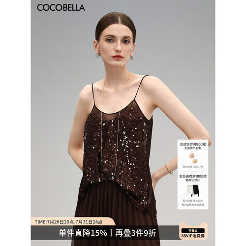 COCOBELLA亮片绣V领吊带背心
