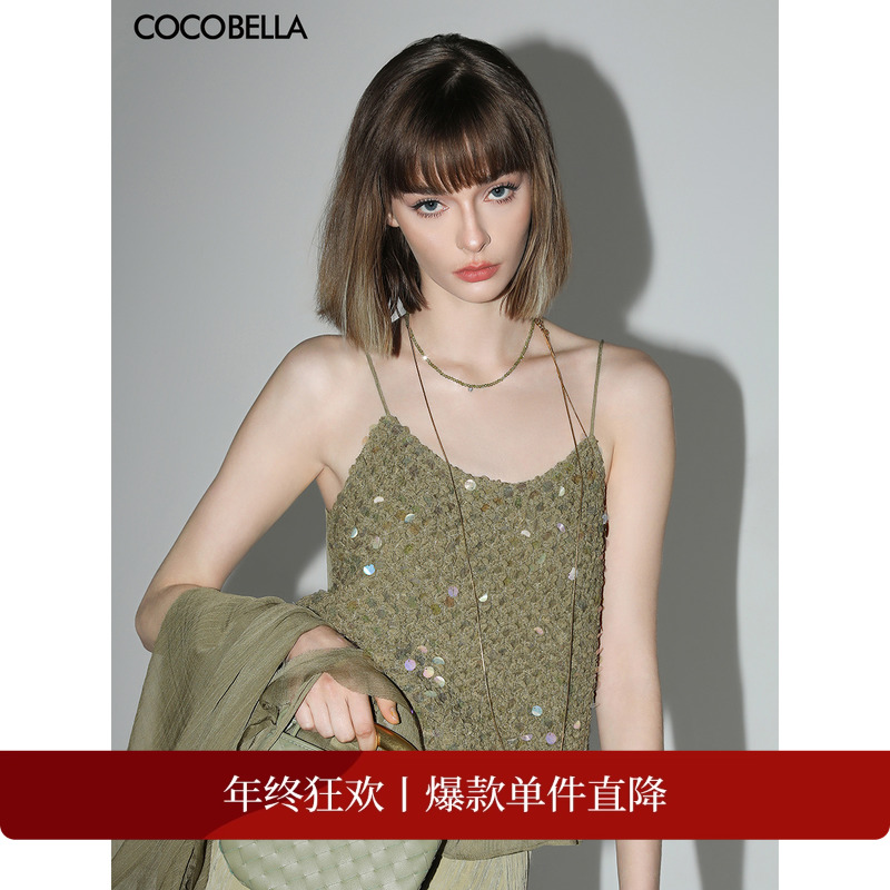 COCOBELLA幻彩亮片编织吊带