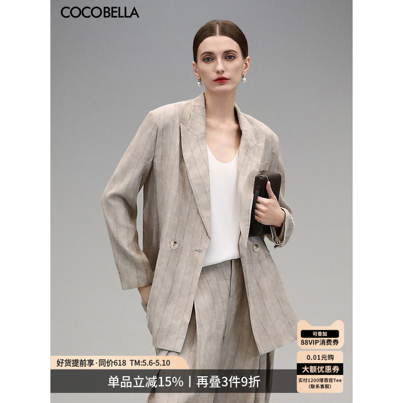 COCOBELLA高级雨露麻质感亚麻西装女早春通勤休闲西服外套SI3039