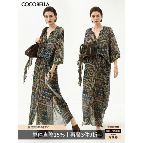 COCOBELLA波普印花开叉半身裙