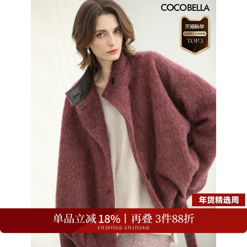 COCOBELLA设计感休闲羊毛呢子大衣女25冬短款毛呢外套WL3233,女装/女士精品,毛呢外套,淘宝优惠券,粉丝福利购,淘宝优惠卷