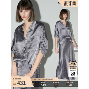 衬衫 奢感丝光肌理气质紫色女26春长袖 SR0039 100%醋酸 COCOBELLA