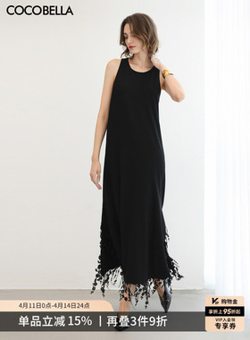 COCOBELLA赫本风气质连衣裙女26春内搭黑色流苏背心裙长裙FR3220
