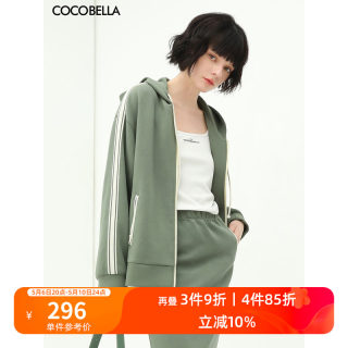 COCOBELLA运动休闲连帽外套女字母印花双面针织拉链卫衣SC73